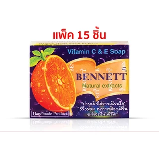 ♦️ของแท้·ส่งด่วน·ถูก♦️ DAYSE x BENNETT: Vitamin C&E (130g) Soap : เบนเนท สบู่ วิตามิน อี สูตร เพิ่ม วิตามิน ซี x 15 ชิ้น