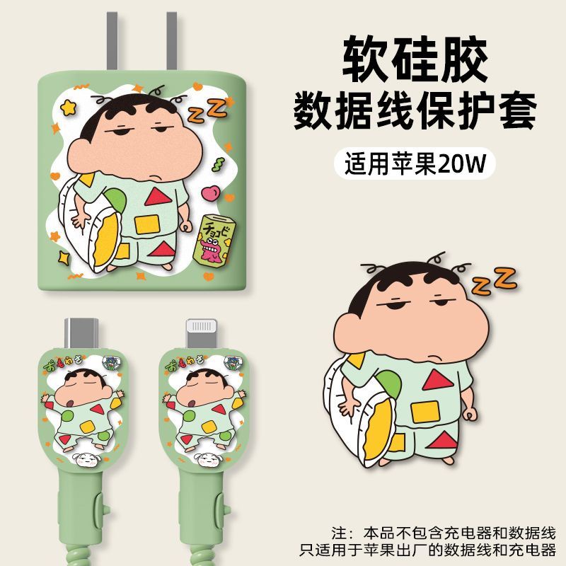 เคสมือถือ ซิลิโคน ลายการ์ตูนชินจัง ชาร์จเร็ว ความเหมาะสมกับ iPhone 14/13/12/11 20W