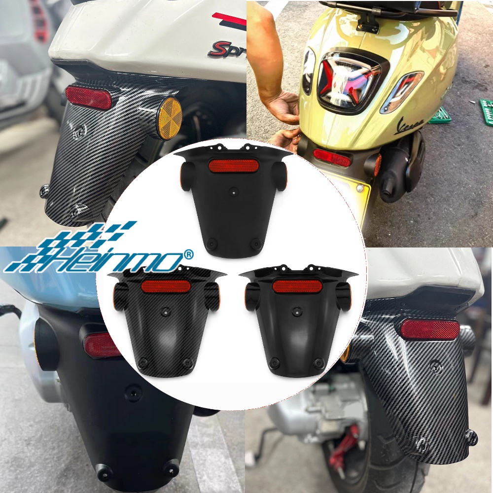 บังโคลนล้อหลังรถจักรยานยนต์ สําหรับ Piaggio Vespa Primavera Sprint 150 2013-2024