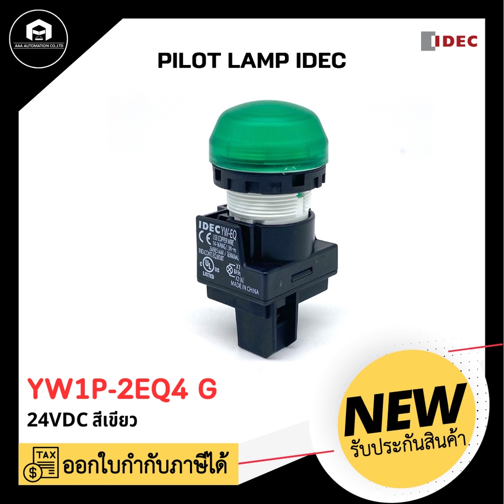 IDEC YW1P-2EQ4 G PILOT LAMP 24V 22mm สีเขียว