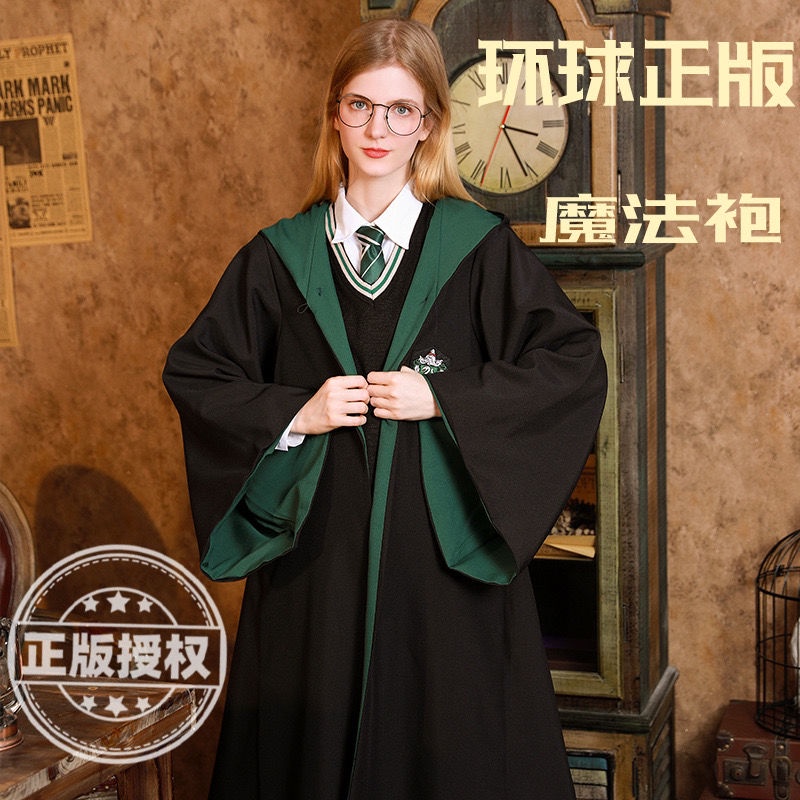 เสื้อคลุมพ่อมด Harry Potter ของแท้, เสื้อคลุมเวทย์มนตร์สไตล์วิทยาลัย, เสื้อผ้าแบบเดียวกับเฮอร์ไมโอน