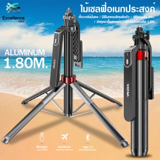 【Shizhua ของแท้】ใหม่ K195 Max ขาตั้งกล้องไม้เซลฟี่ไร้สาย 1.8…