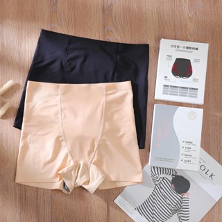 กางเกงซับในขาสั้น ไร้ขอบ กระชับสัดส่วน ยกก้น เก็บพุง ก้นเด้ง…