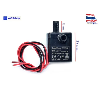 ปั๊มน้ำ DC 12V 240L/H แบบจุ่มน้ำ มอเตอร์ไร้แปรงถ่าน เงียบ ทน ใช้กับโซลาร์เซลล์ / แบตเตอรี่(แบบจุ่มน้ำ)