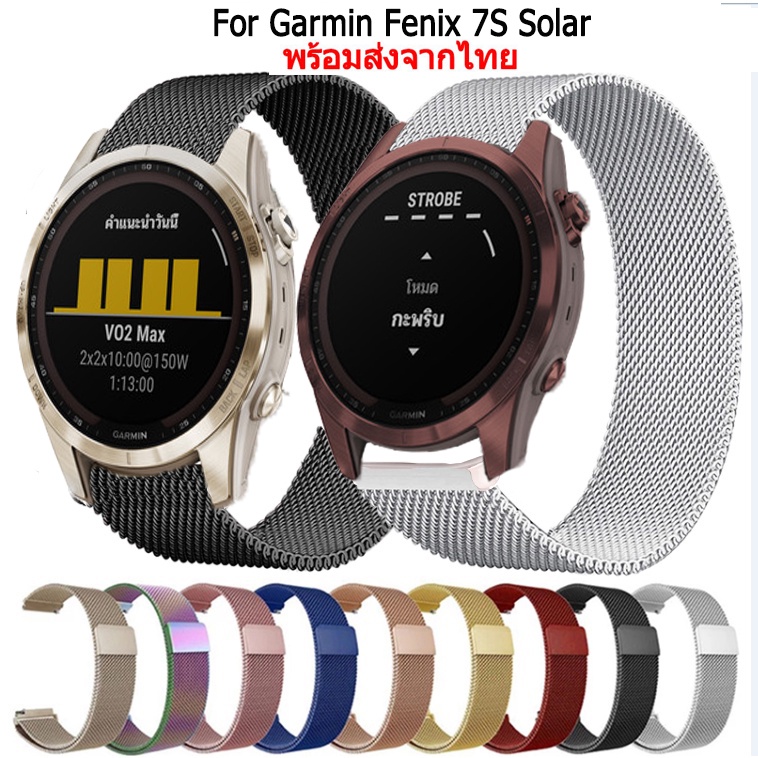 สาย smart watch Garmin Fenix 7S Solar magnetic loop สายนาฬิกาข้อมือ สเตนเลส สำหรับ Fenix 7S Solar นา