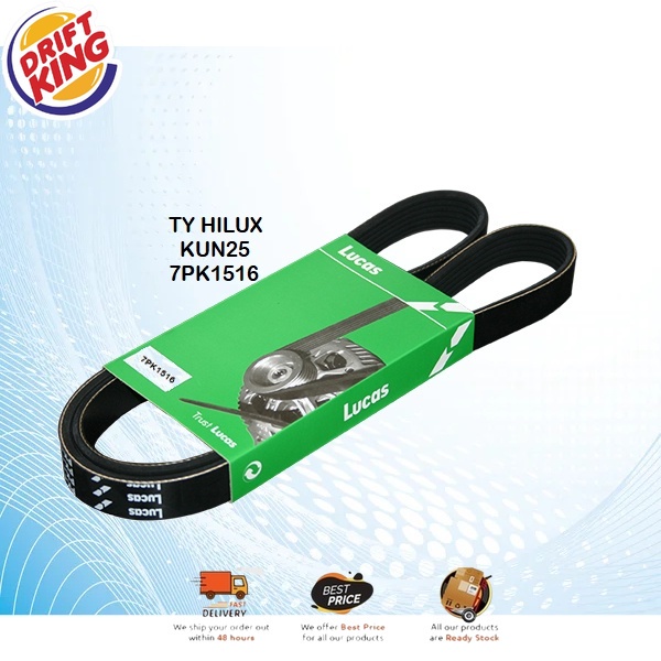 LUCAS เข็มขัดพัดลมสําหรับ TOYOTA HILUX KUN25(7PK1516) / REVO GUN125(7PK2050)