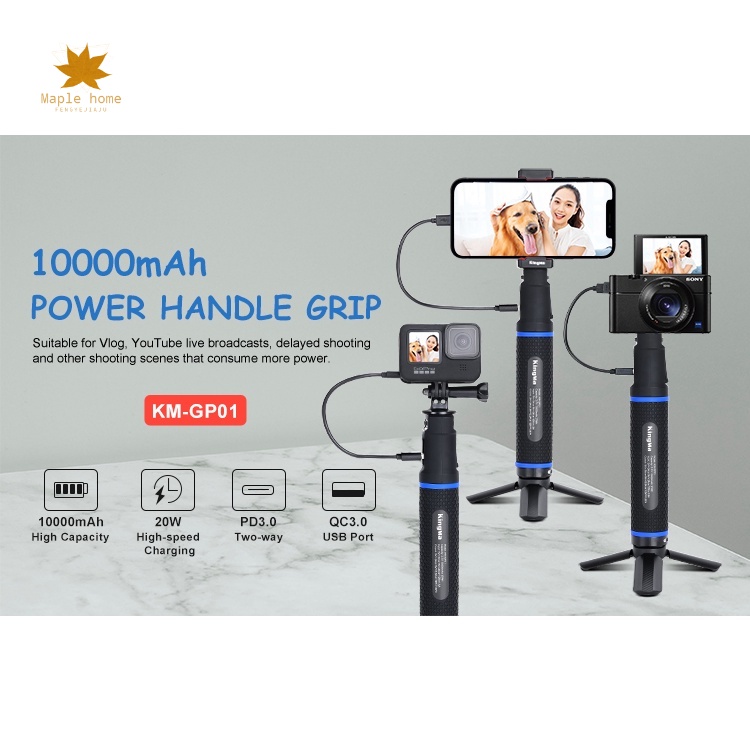 New ♞,♘Kingma 10000mAh Power Bank Selfie Stick Hand grip รุ่นใหม่ ด้ามจับชาร์จได้ติดกล้อง GoPro / P