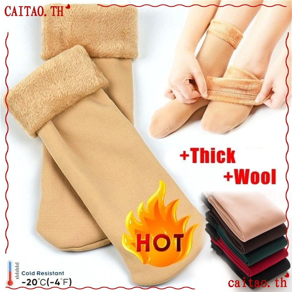 คาตาโอ กํามะหยี่ชั้นร้านขายชุดชั้นในไม่มีรอยต่อฤดูหนาวอุ่นแคชเมียร์ถุงเท้านอน