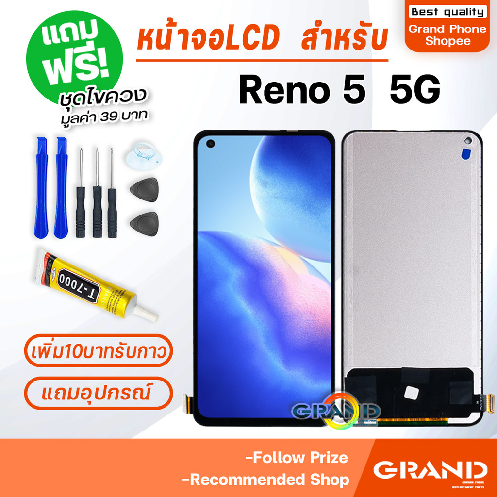 หน้าจอ oppo Reno 5(5G)/Reno 5(4G) จอ จอชุด จอ+ทัช จอoppo จอReno จอReno5(5G)/Reno5(4G) LCD Display To