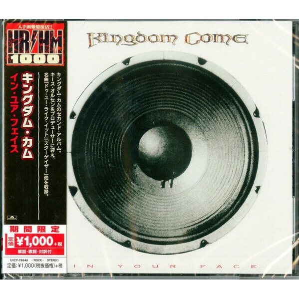 KINGDOM COME In Your Face CD