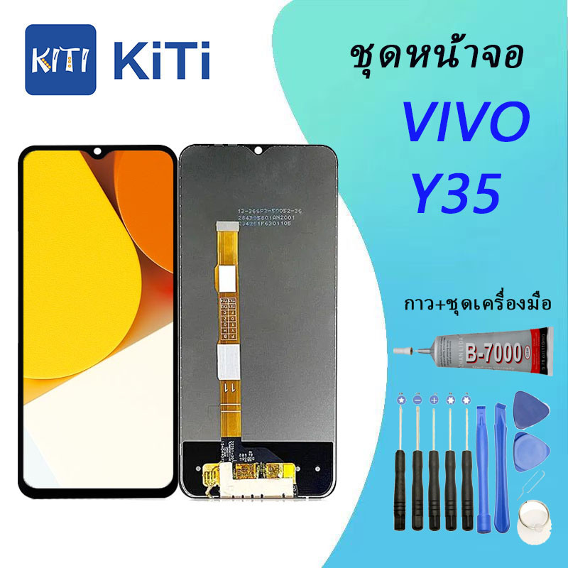 หน้าจอ Vivo Y35 หน้าจอ LCD พร้อมทัชสกรีน - Vivo Y35