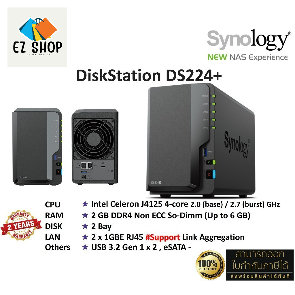 Synology NAS DiskStation รุ่น DS224+ (HDD 2 Bay, 4-core 2.0 (base) / 2.7 GHz, 2GB DDR4 Up to 6GB, 2 