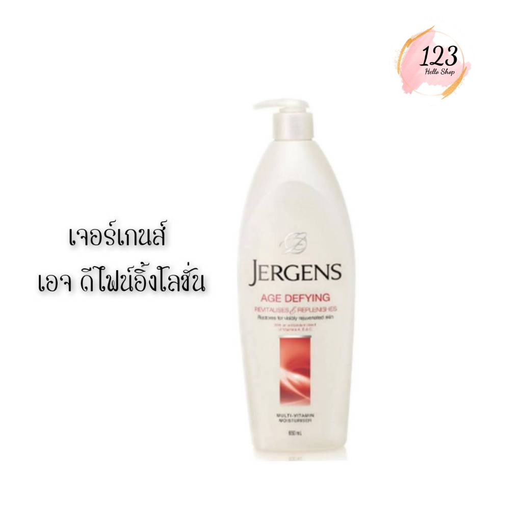 📍 (1ขวดปั้ม) Jergens Age Defying Lotion 650 ml. เจอร์เกนส์ เอจ ดีไฟน์อิ้ง โลชั่น ✨