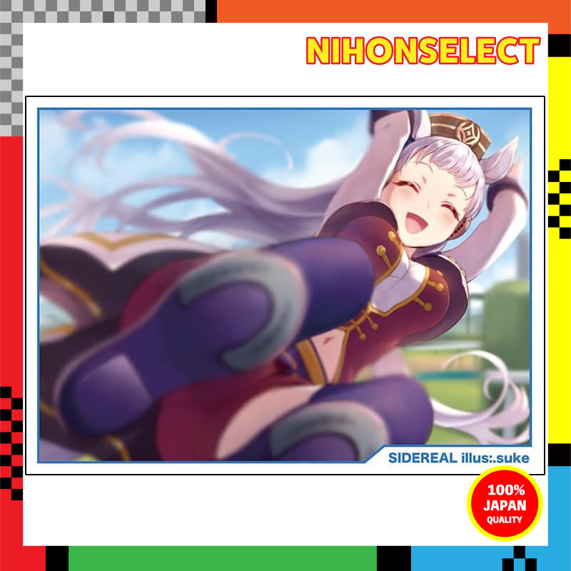 SIDEREAL Card Sleeve ☆ "Uma Musume Pretty Derby Gold Ship / illust: .suke" 【(Air) Sankuri 2021 SUMME