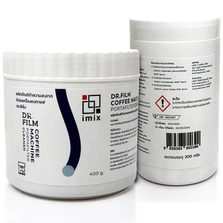 อุปกรณ์ล้างเครื่องชง ทำความสะอาด ด้ามชงกาแฟ : แบรนด์ CREMA : พร้อมส่ง