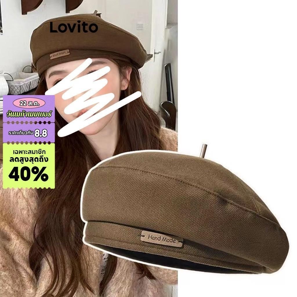 Lovito หมวกผู้หญิง แต่งตัวรีด สีพื้น สไตล์ลำลอง LFA08162 (สีกาแฟ/สีขาว/สีดำ)