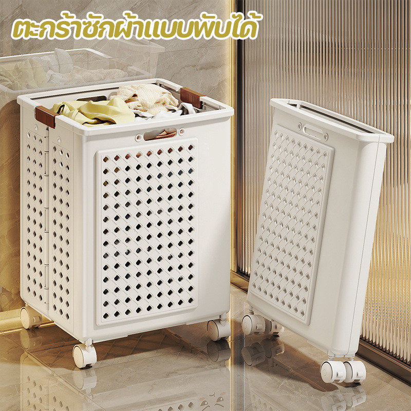 ตะกร้าซักผ้าแบบพับได้ ตะกร้าเก็บของเล่นบนล้อ ที่เก็บข้อมูลอเนกประสงค์ความจุขนาดใหญ่ ตะกร้าผ้า
