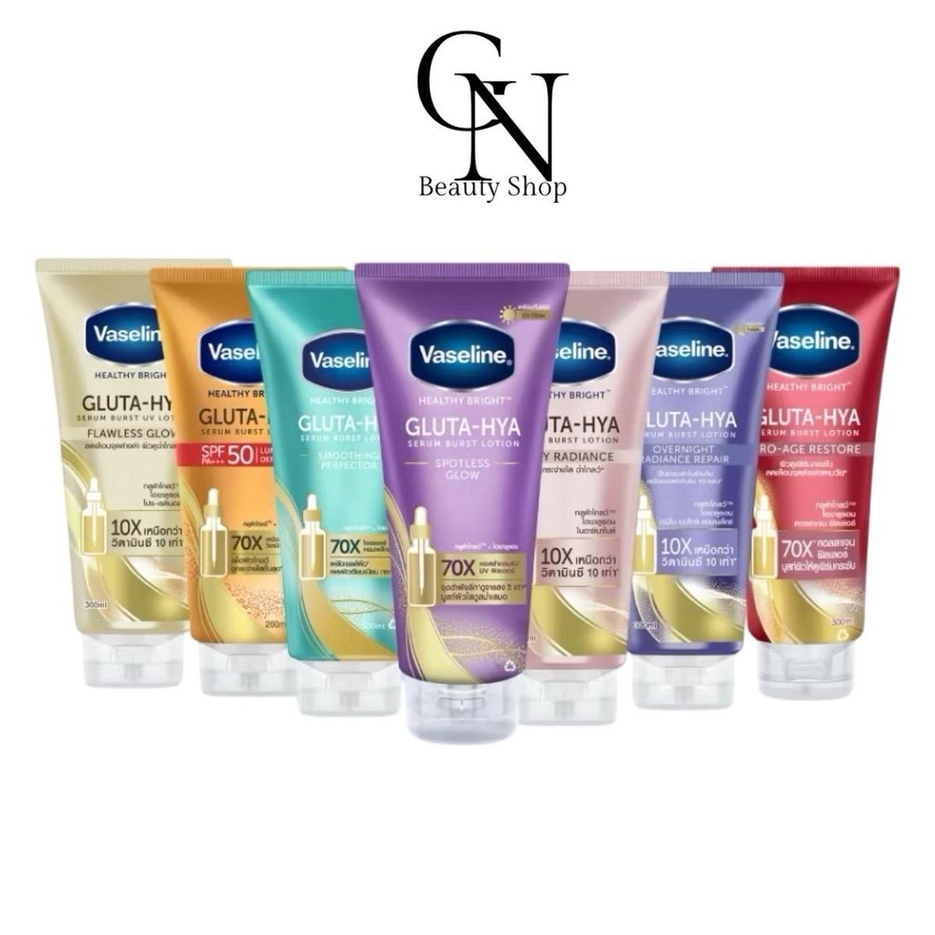 Vaseline heathy bright วาสลีน เฮลธี่ไบร์ท  ขนาด290-300ml.