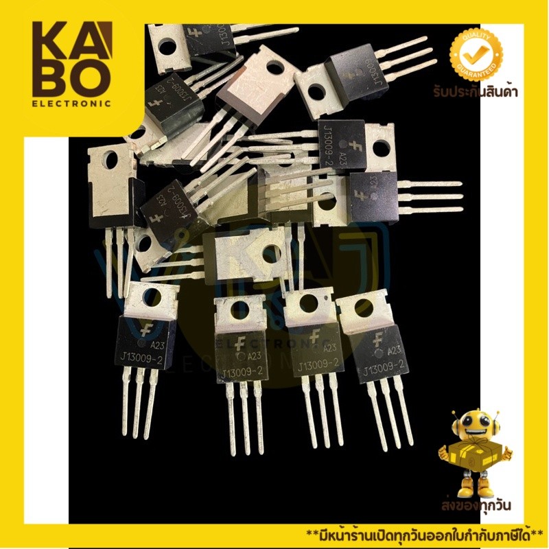 Transistor MJE13009-2 J13009-2มีส่งใน🇹🇭