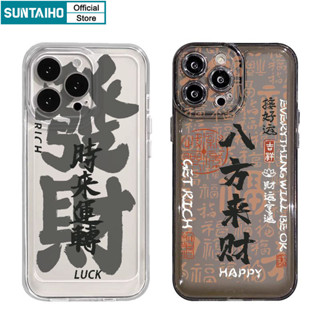 Suntaiho ที่ไม่ซ้ํากันปลอกจีน Blessing Graffiti เคสโทรศัพท์ส…