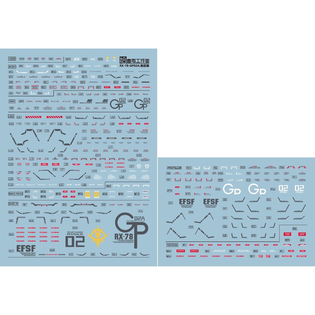 1010 GP02 MG Solomon Physalis GP02A สไลด์น้ํารูปลอก Fluo ประเภท 1010GM013