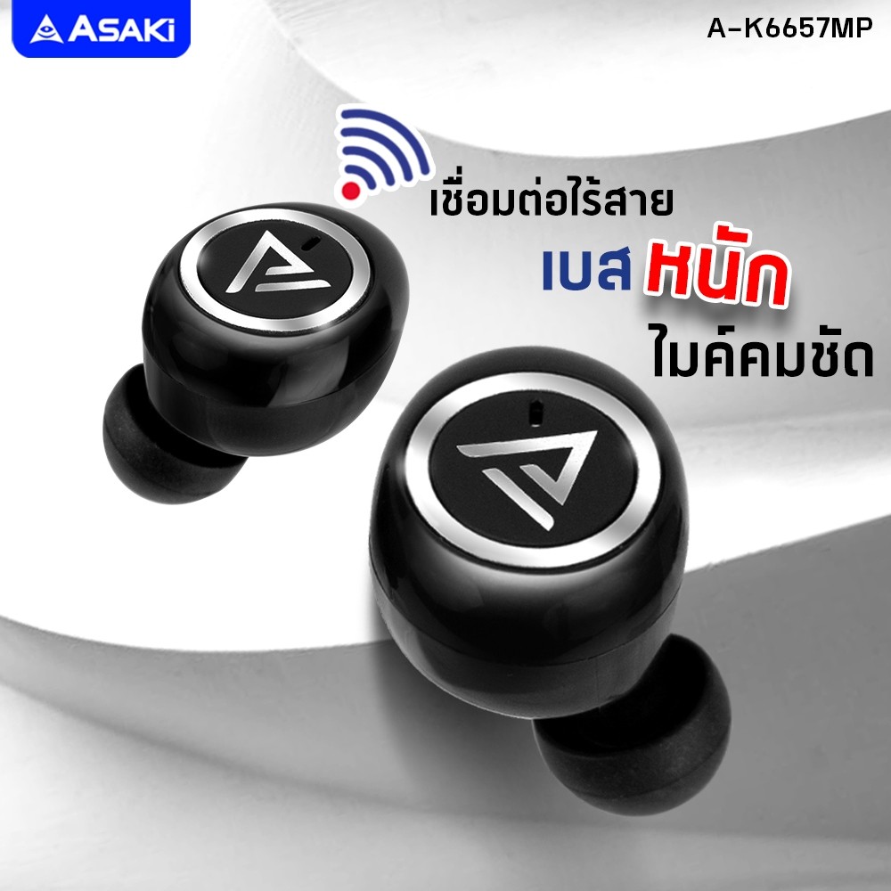ไร้สาย Asaki Bluetooeh Earphone หูฟังบลูทูธ หูฟังไร้สาย BT5.0 TWS เบสแน่น ไมค์สนทนาชัด รุ่น A-K6657 