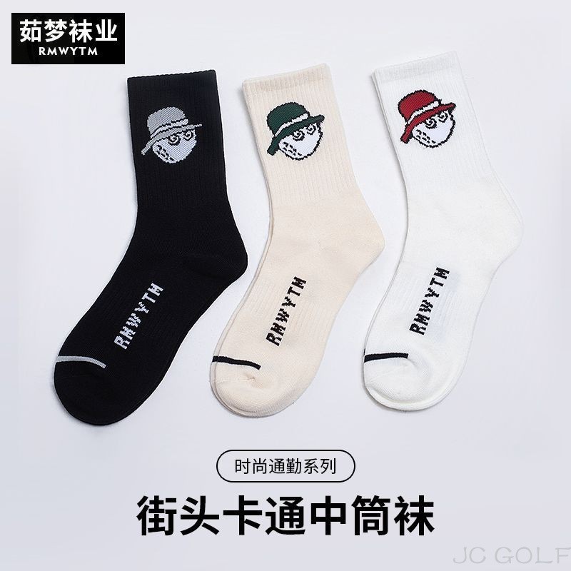 MALBON Golf socks tube men's and women's all-in-one molding basketball football volleyball professional sports socks