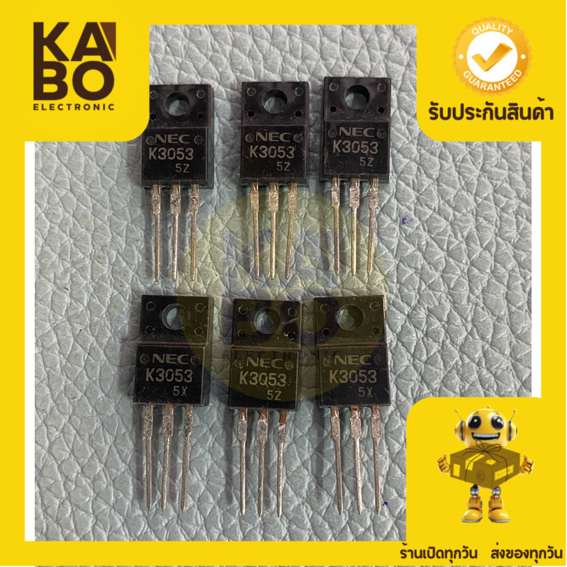 2SK3053 แท้ MOSFET 25A60V-N-CH-TO220(ราคาต่อชิ้น)มีพร้อมส่งในไทย
