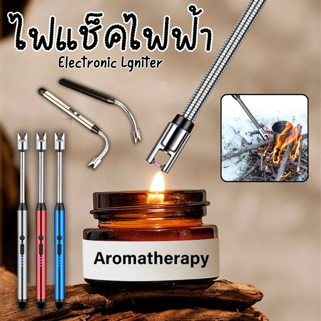 ไฟแช็คไฟฟ้า หมุนได้360องศา USB ไฟแช็คพลาสม่า ชาร์จได้ พกพาสะดวก ปลอดภัยไม่ง้อแก๊ส ใช้งานง่าย