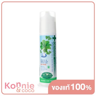 Dentiste Sensitive Toothpaste Pump ยาสีฟันสูตรอ่อนโยน สำหรับผู้ที่ต้องการดูแลสุขภาพช่องปากเป็นพิเศษ.