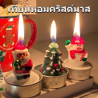 พร้อมส่ง🌲เทียนหอมคริสต์มาส คริสต์มาส Christmas Candle