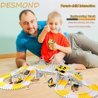 Desmond DIY รถไฟของเล่น รถรางของเล่น รถรางของเล่น รถไฟ รถไฟของเล่น โมเดลรถไฟ รถข้าม รถไฟฟ้า ของเล่นเด็ก