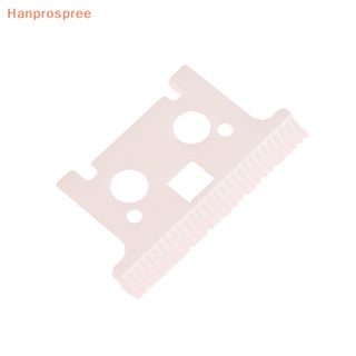 Hanprospree&gt; ใบมีดปัตตาเลี่ยนเซรามิก เพทาย 29 ซี่ ขยับได้ แบบเปลี่ยน 1 ชิ้น