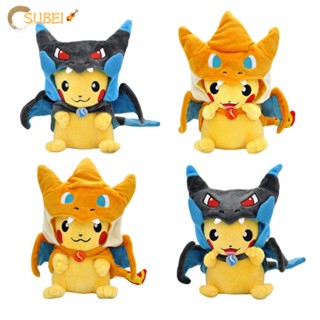 Sukaa โมเดลตุ๊กตาฟิกเกอร์ Mon ster Charizard Cos ขนาด 22 ซม. สําหรับตกแต่งบ้าน