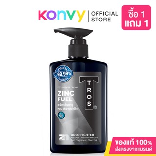 TROS Fuel Deo Shower Cream Zinc &amp; Charcoal 450ml ทรอส ครีมอาบน้ำผู้ชาย สูตรซิงค์แอนด์ชาโคล.