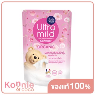 Babi Mild Ultra Mild Fabric Softener So Adorable 500ml ผลิตภัณฑ์ปรับผ้านุ่มสูตรเข้มข้นสำหรับผู้ใหญ่.