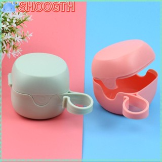 Shoogth กล่องเก็บจุกนมหลอกเด็ก กันฝุ่น