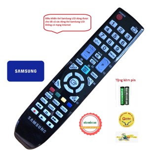 All-in-one Samsung LCD LED TV รีโมตคอนโทรล เข้ากันได้กับ Samsung LCD TV รุ่นเก่าทุกรุ่น ไม่มีแบตเตอรี่ ไม่ใช้อินเทอร์เน็ต พร้อมรีโมทคอนโทรล ของแท้ Sam