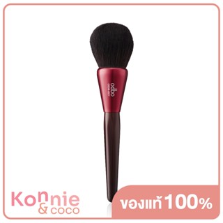 ODBO Powder Brush #OD8-221 แปรงปัดแป้ง ด้ามจับถนัดมือสีน้ำตาลเงา.