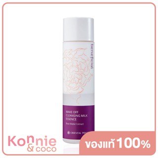 Oriental Princess Beneficial Make Off Cleansing Milk Essence 125ml.