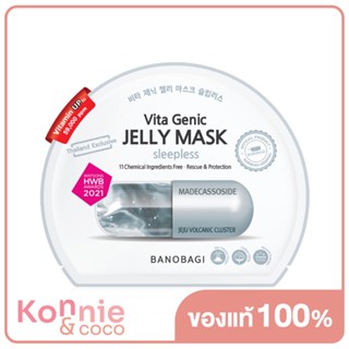 มาสก์หน้า บาโนบากิ BANOBAGI Vita Genic Jelly Mask Sleepless 30ml สูตร Sleepless (สีเทา).