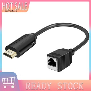 &lt;CarFashion&gt; สายเคเบิลเครือข่าย HDMI 1080P น้ําหนักเบา เข้ากันได้กับ RJ45 Extender อุปกรณ์เสริมแล็ปท็อป