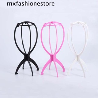 Mxfashione ขาตั้งวิกผมพลาสติก แบบแขวน พับได้ แบบพกพา สีชมพู มืออาชีพ รองรับที่วางแฮร์พีช ที่มั่นคง