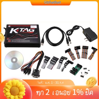 Ktag V7.020 V2.23 ชุดเครื่องมือปรับแต่งชิป พร้อม Token-GT แบบไม่จํากัด