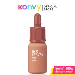 Peripera Ink Velvet 4g #025 Cinnamon Nude.