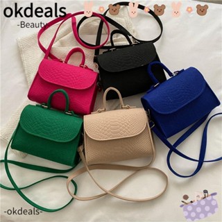 Okdeals กระเป๋าสะพายไหล่ ทรงสี่เหลี่ยม สีพื้น หรูหรา สไตล์เรโทร