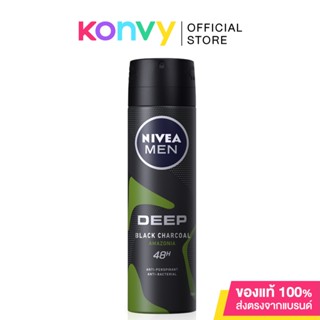 NIVEA Men Deep Green Spray 150ml.