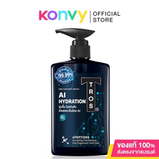 TROS Deo Shower Gel AI Hydration 450ml #Black ทรอส ดีโอ ชาวเวอร์ เจล เอไอ ไฮเดรชั่น สีดำ ครีมอาบน้ำ.