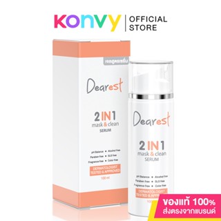 Dearest 2in1 Mask Clean Serum 100ml เดียร์เรส เจลล้างหน้าสูตรเซรั่ม.