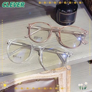 Clever แว่นตา กรอบกลม กระจกแบน TR90 สีพื้น สไตล์คลาสสิก น้ําหนักเบา สําหรับเด็กผู้หญิง